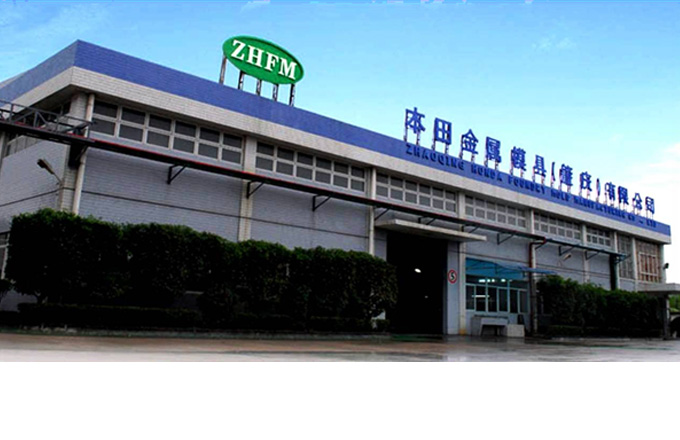 ZHFM (China) 肇慶