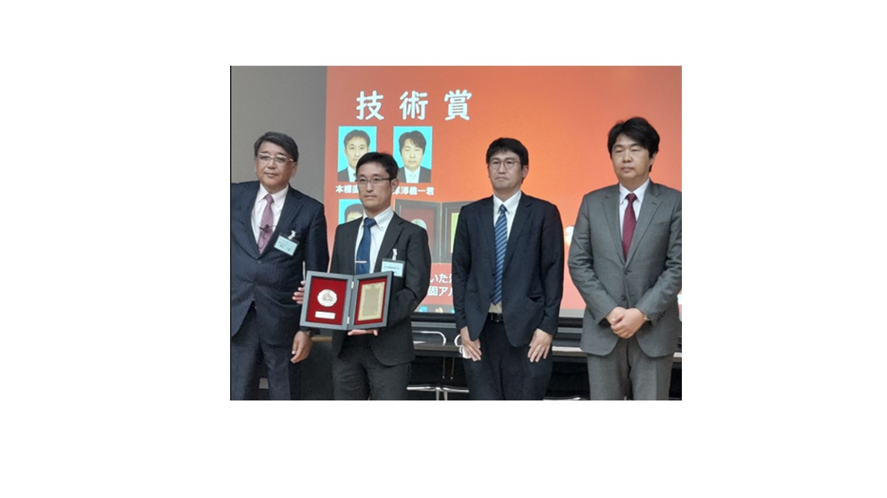 Received the Japan Foundry Engineering Society Technology Award Honda